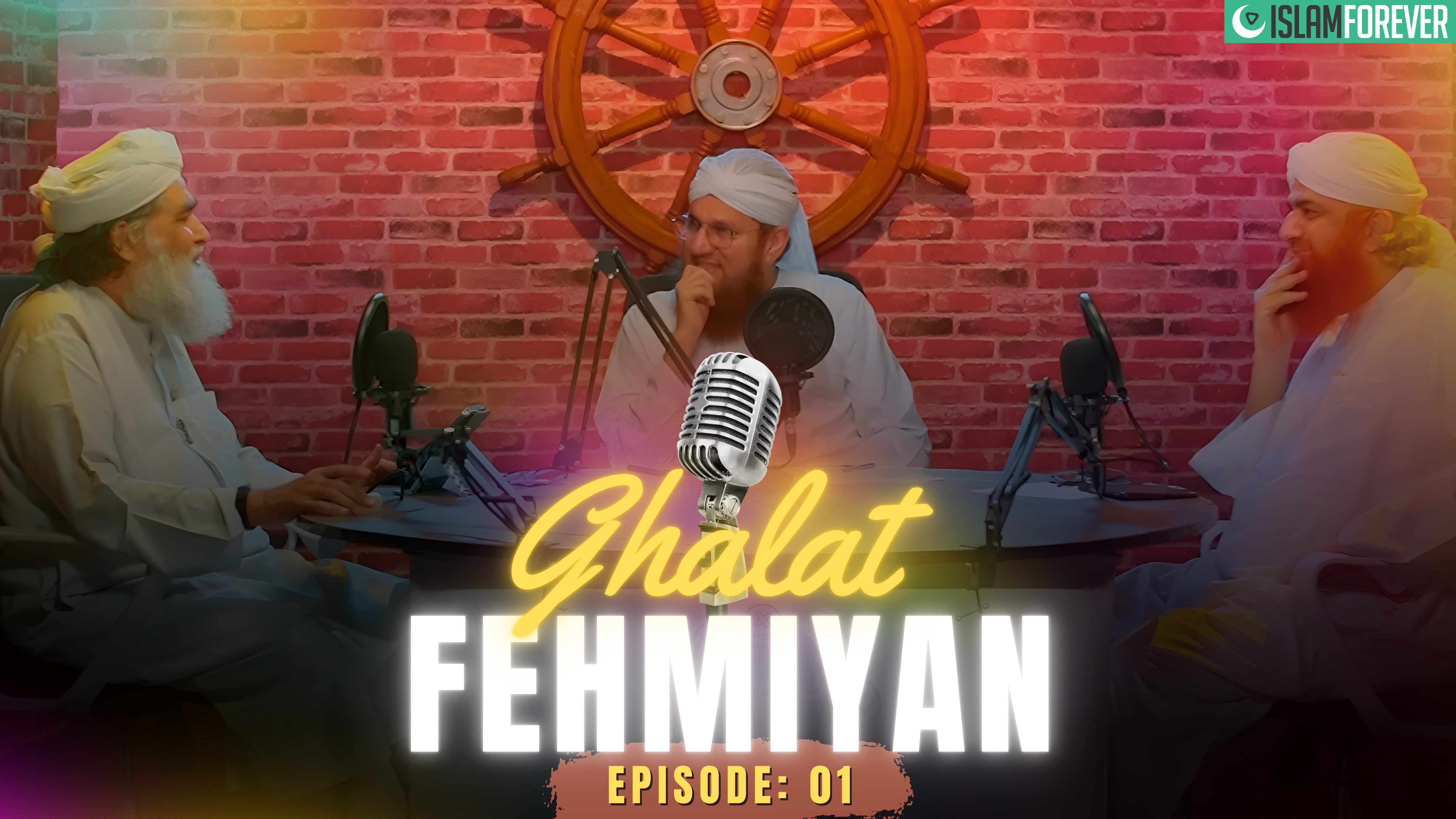 Important Questions with Maulana Ilyas Qadri | Ghalat Fehmiyan Dawateislami | Episode 01